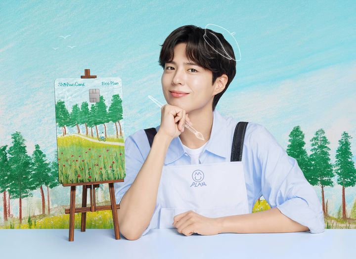 [서울=뉴시스] 신한카드 ECO Plan 박보검 콜라보 에디션. (사진=신한카드 제공) 2026.10.01. photo@newsis.com *재판매 및 DB 금지
