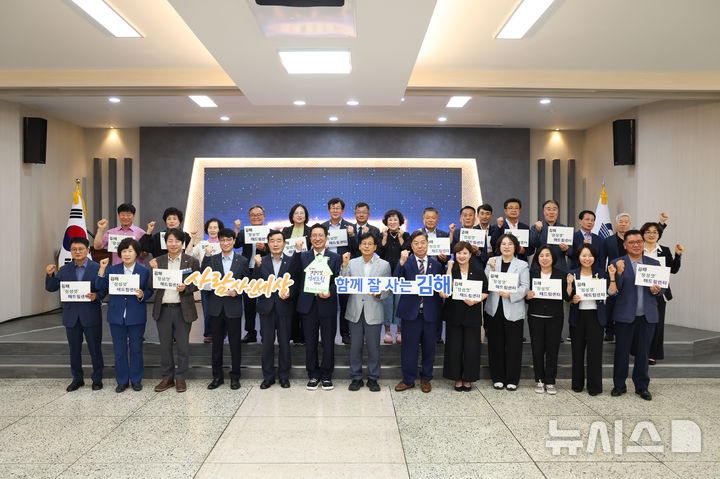 [김해=뉴시스] 어르신 주거 돕는 해드림센터 운영. (사진=김해시 제공) 2026.10.01. photo@newsis.com