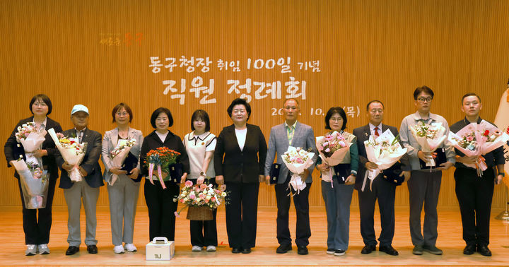 [울산소식]동구청장 취임 100일 기념, 4분기 직원정례회