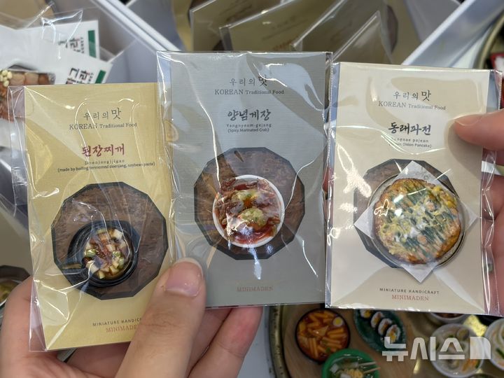 ·[서울=뉴시스] 박지우·진민아 인턴기자= 29일 찾은 서울시 종로구의 '마그나라'에서 판매하는 된장찌개, 양념게장, 동래파전 마그넷. 2026.09.29.