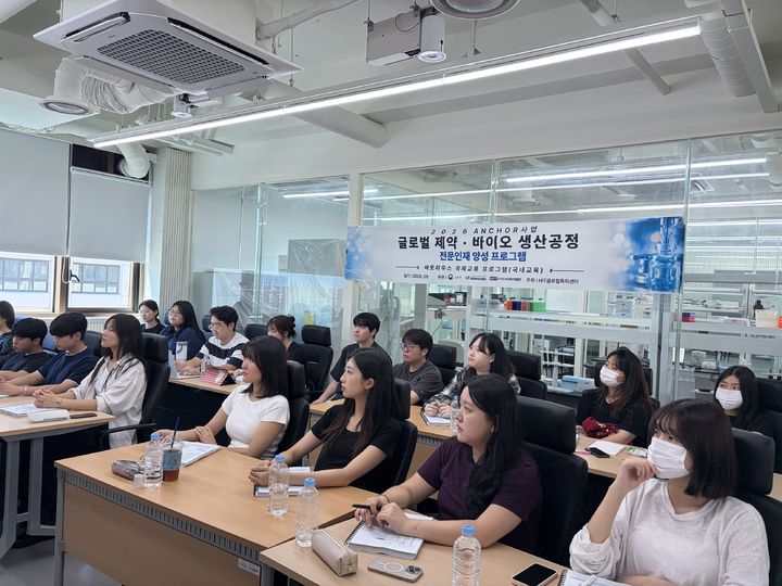 [대전=뉴시스] 글로벌 제약·바이오 생산공정 전문인재 양성 프로그램' 모습. (사진=대전보건대 제공) 2026.10.01. photo@newsis.com *재판매 및 DB 금지