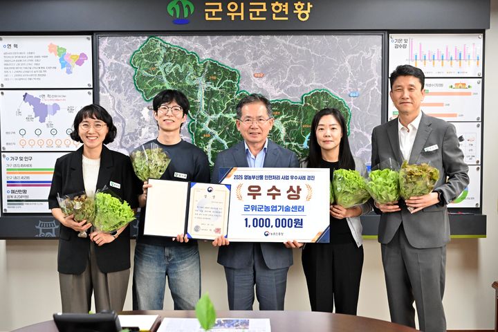 [대구=뉴시스] 김진열(가운데) 대구 군위군수가 농업진흥청 주관의 '영농부산물 안전처리 사업 우수경진대회'에서 우수상을 수상한 관계 공무원들과 포즈를 취하고 있다. (사진=군위군 제공) 2026.10.01. photo@newsis.com *재판매 및 DB 금지