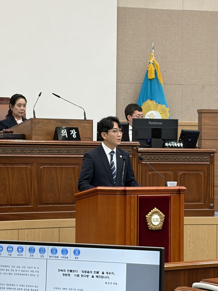 류성국 창원시의원 “불법 떴다방 막자”…‘창원형 떴다방’ 제안