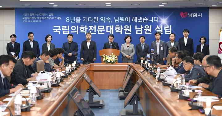[남원=뉴시스] 1일 오후 남원시청에서 열린 '국립의학전문대학원 남원 설립 언론 브리핑', 양충모 시장이 국립의전원 남원 설립에 대한 환영 입장을 밝히고 있다. *재판매 및 DB 금지