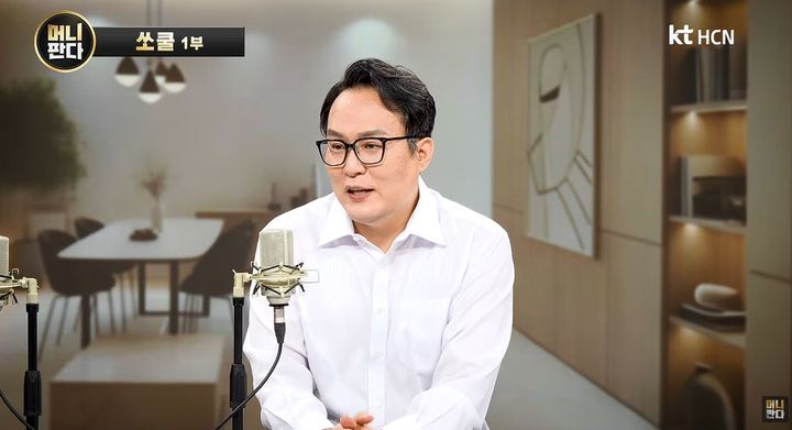 [서울=뉴시스] 부동산 전문가 쏘쿨이 서울 주택시장에서 강남권 고가 주택은 주춤한 반면 외곽 중저가 지역은 상승하는 '상향 평준화' 현상에 대해 설명하고 있다. (사진=유튜브 채널 '머니판다 - 돈에 대한 모든 것을 판다' 캡처) *재판매 및 DB 금지