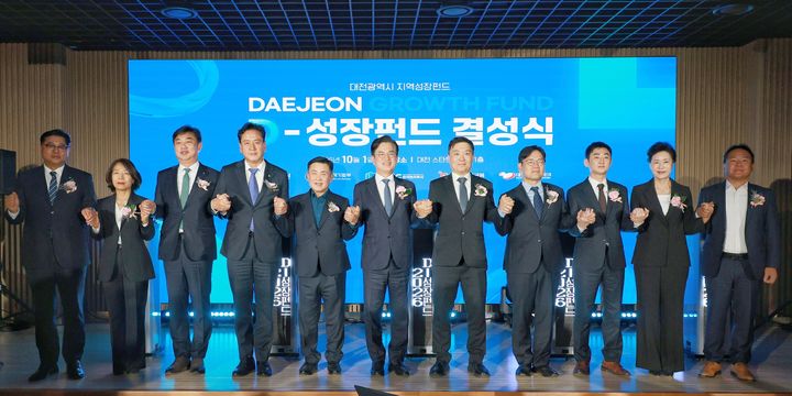 [대전=뉴시스]대전시가 1일 '대전 D-성장펀드' 결성식을 열고 지역 유망 벤처·스타트업에 대한 투자 확대와 지역 투자생태계 활성화를 위한 본격 운영에 들어갔다. 2026.10.01 photo@newsis.com *재판매 및 DB 금지