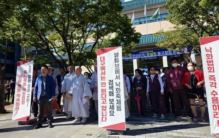 [대구=뉴시스] 동화사 승려와 신도들이 1일 대구 동구청 앞에서 기자회견을 열고 승시축제 낙화법회 제외 결정에 항의하고 있다. (사진=동화사 제공) 2026.10.01. photo@newsis.com *재판매 및 DB 금지