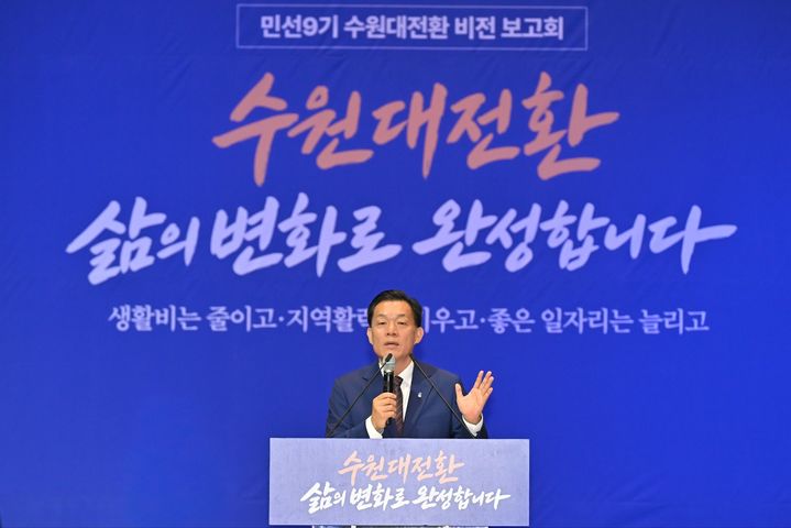 [수원=뉴시스] 이재준 수원시장. (사진=수원시 제공) 2026.10.01. photo@newsis.com *재판매 및 DB 금지