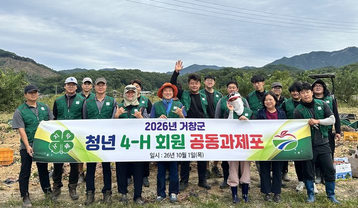 [거창=뉴시스] 경남 거창군 4H연합회 공동과제포 고구마 수확. (사진=거창군 제공) 2026.10.01. photo@newsis.com&nbsp; *재판매 및 DB 금지