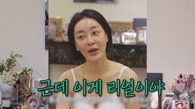 "옷 야하다" 지적 받은 김혜은 "그래야 몸매 관리 돼"