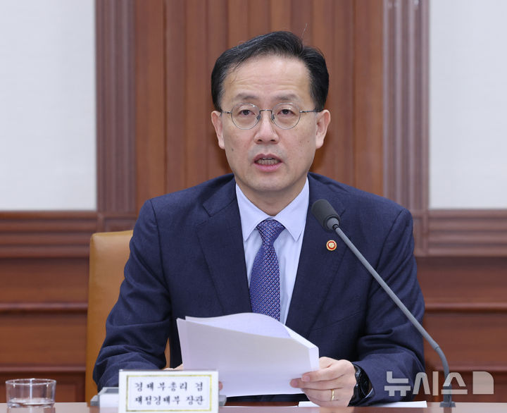 [서울=뉴시스] 조수정 기자 = 이형일 경제부총리 겸 재정경제부 장관이 1일 오전 서울 종로구 정부서울청사에서 비상경제본부회의 겸 경제관계장관회의를 주재하고 있다. 2026.10.01. chocrystal@newsis.com