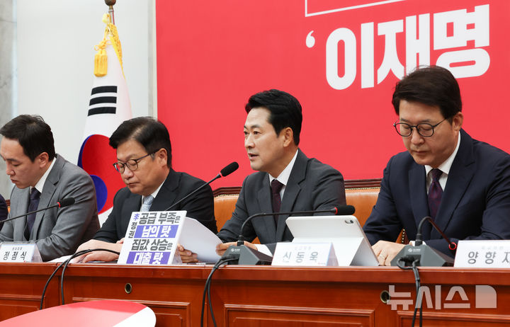 [서울=뉴시스] 김근수 기자 = 장동혁 국민의힘 대표가 지난 1일 오전 서울 여의도 국회에서 열린 최고위원회의에서 발언하고 있다. 2026.10.01. ks@newsis.com