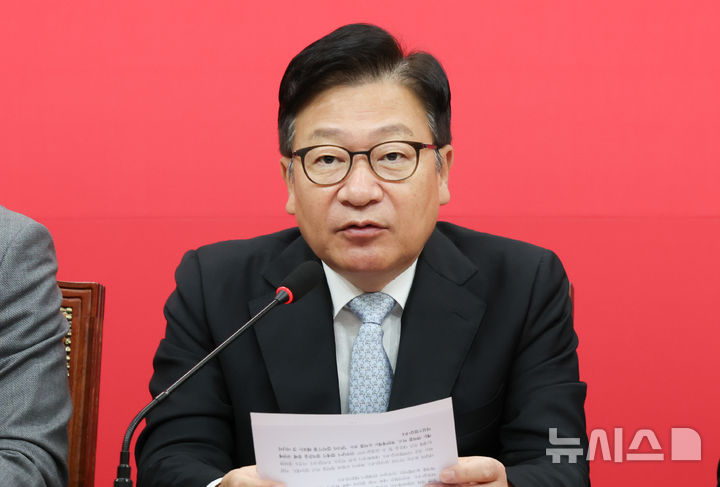 [서울=뉴시스] 김근수 기자 = 정점식 국민의힘 원내대표가 1일 오전 서울 여의도 국회에서 열린 최고위원회의에서 발언하고 있다. 2026.10.01. ks@newsis.com
