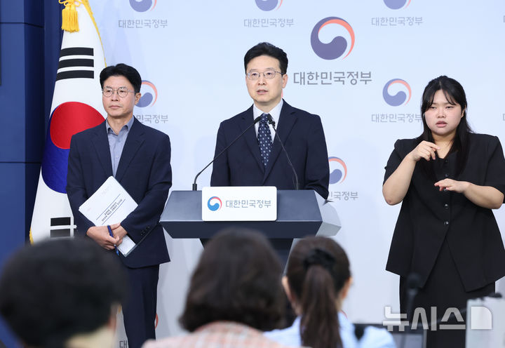 [서울=뉴시스] 조수정 기자 = 황규철 행정안전부 인공지능정부실장이 1일 오전 서울 종로구 정부서울청사 별관에서 공공부문 사이버보안 책임성 강화방안 관련 행안부·국가정보원·인사혁신처·개인정보보호위원회 등 관계부처 합동 브리핑을 하고 있다. 2026.10.01. chocrystal@newsis.com