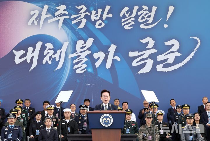 [계룡=뉴시스] 조성봉 기자 = 이재명 대통령이 1일 충남 계룡대 활주로에서 열린 제78회 국군의 날 기념식에서 기념사를 하고 있다.2026.10.01. suncho21@newsis.com