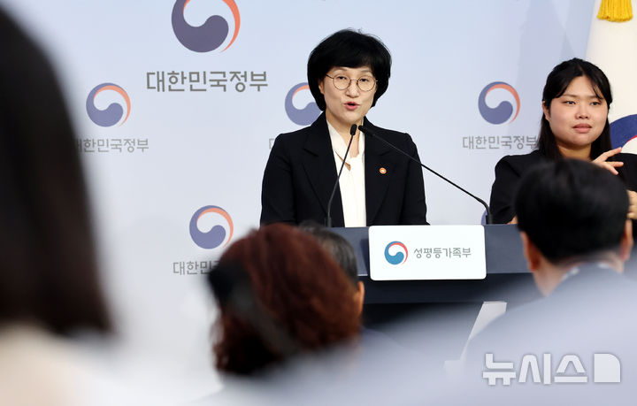 [서울=뉴시스] 박영태 기자 = 원민경 성평등가족부 장관이 1일 오전 서울 종로구 정부서울청사 별관 브리핑실에서 성평등가족부 1주년 관련 브리핑을 하고 있다. 2026.10.01. since1999@newsis.com