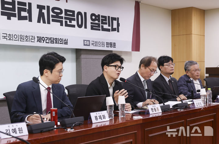 [서울=뉴시스] 김근수 기자 = 한동훈 무소속 의원이 1일 오전 서울 여의도 국회 의원회관에서 ‘검찰 폐지, 내일부터 지옥문이 열린다’ 국회 토론회에 참석해 발언하고 있다. 2026.10.01. ks@newsis.com