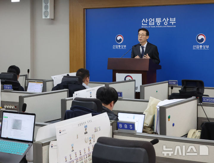 [세종=뉴시스] 배훈식 기자 = 강감찬 산업통상부 무역투자실장이 1일 오전 세종시 정부세종청사에서 9월 수출입 동향 브리핑을 하고 있다. 2026.10.01. dahora83@newsis.com