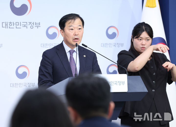 [서울=뉴시스] 조수정 기자 = 이형훈 보건복지부 제2차관이 1일 오전 서울 종로구 정부서울청사 별관에서 제4차 국립의학전문대학원 설립준비위원회 논의 결과 브리핑을 하고 있다. 국립의전원 소재지는 남원으로 결정됐다. 2026.10.01. chocrystal@newsis.com