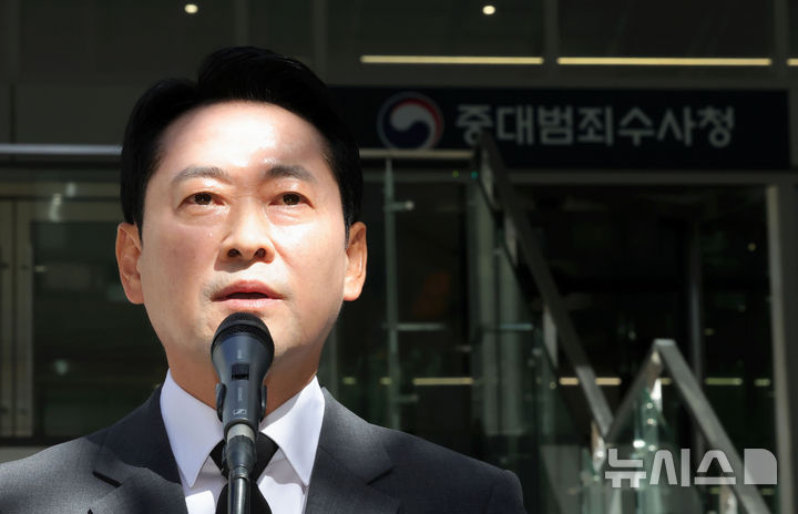 [서울=뉴시스] 홍효식 기자 = 장동혁 국민의힘 대표가 검찰청 폐지와 공소청·중대범죄수사청 신설을 하루 앞둔 1일 오전 서울 중구 중대범죄수사청 앞에서 열린 형사사법체계 파괴 규탄 현장 의원총회에서 발언하고 있다. 2026.10.01. yesphoto@newsis.com
