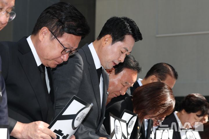 [서울=뉴시스] 홍효식 기자 = 국민의힘 장동혁 대표를 비롯한 의원들이 검찰청 폐지와 공소청·중대범죄수사청 신설을 하루 앞둔 1일 서울 중구 중대범죄수사청 앞에서 열린 형사사법체계 파괴 규탄 현장 의원총회에서 형사사법체계를 지키지 못했다는 사죄 의미를 담아 고개를 숙이고 있다.(공동취재) 2026.10.01. photo@newsis.com