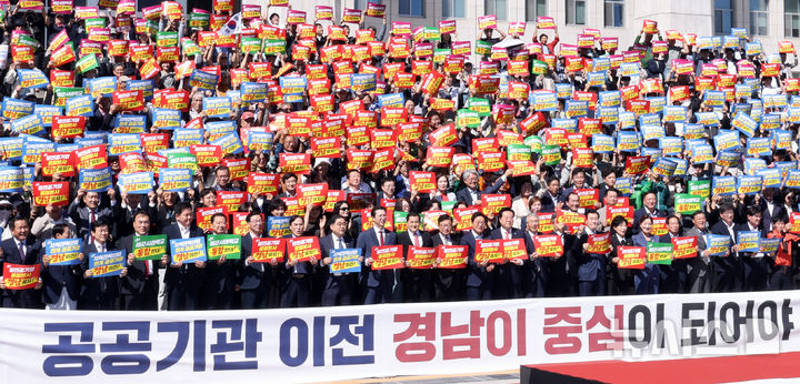 [서울=뉴시스] 최진석 기자 = 정점식 국민의힘 원내대표가 1일 여의도 국회 본관 앞 계단에서 열린 공공부문 기관 통폐합·이전 대응 범도민 결의대회에서 경남도민들과 피켓을 들고 있다. 2026.10.01. myjs@newsis.com