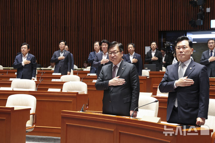 [서울=뉴시스] 김근수 기자 = 정점식 국민의힘 원내대표가 1일 서울 여의도 국회에서 의원총회에 참석해 국민의례를 하고 있다. 2026.10.01. ks@newsis.com