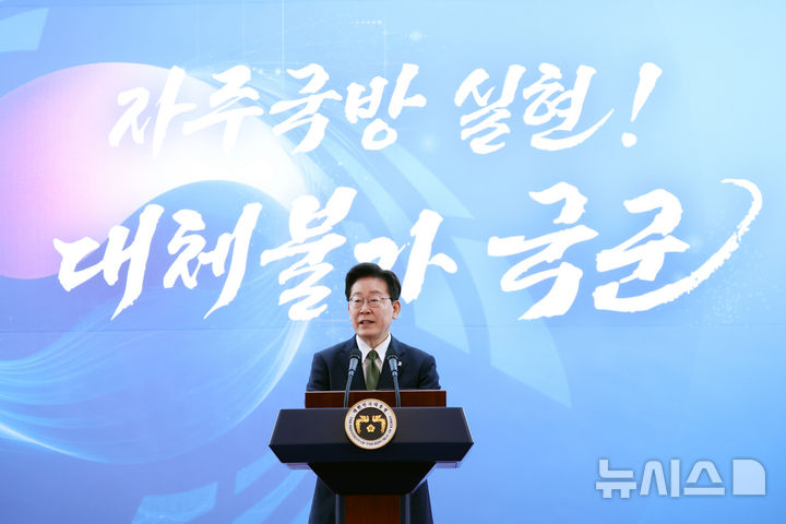 [계룡=뉴시스] 조성봉 기자 = 이재명 대통령이 1일 충남 계룡대에서 열린 제78회 국군의 날 기념 오찬에서 발언하고 있다.2026.10.01. suncho21@newsis.com