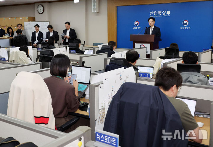 [세종=뉴시스] 배훈식 기자 = 김정관 산업통상부 장관이 1일 오후 세종시 정부세종청사에서 대미 투자 프로젝트 사후 브리핑을 하고 있다. 2026.10.01. dahora83@newsis.com