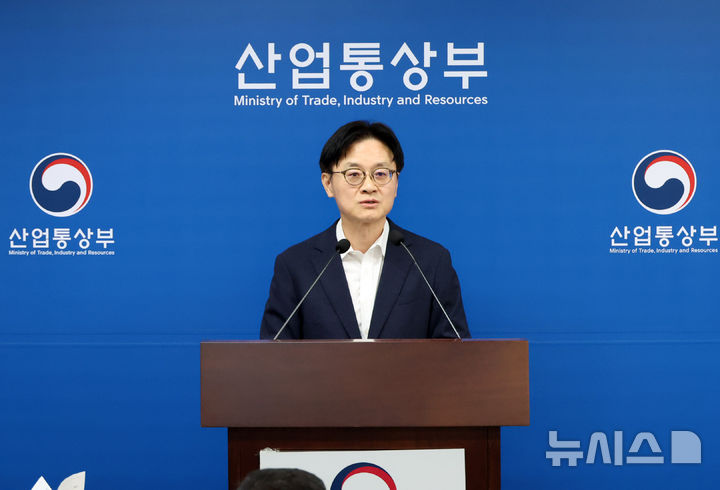 [세종=뉴시스] 배훈식 기자 = 김정관 산업통상부 장관이 1일 오후 세종시 정부세종청사에서 대미 투자 프로젝트 사후 브리핑을 하고 있다. 2026.10.01. dahora83@newsis.com
