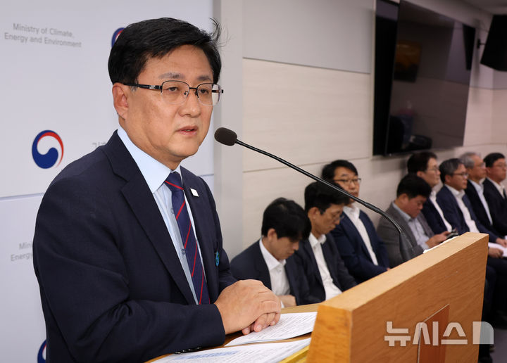 [세종=뉴시스] 배훈식 기자 = 김성환 기후에너지환경부 장관이 1일 오후 세종시 정부세종청사에서 열린 기후부 출범 1주년 기자 간담회에서 발언하고 있다. 2026.10.01. dahora83@newsis.com