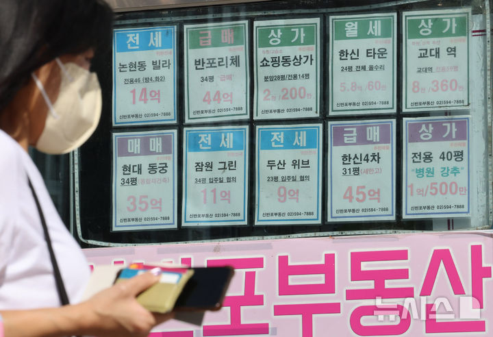 [서울=뉴시스] 권창회 기자 = 서울 아파트 값이 86주 연속 오르면서 문재인 정부 시절의 최장 상승 기록을 넘어섰다. 1일 한국부동산원이 발표한 9월 넷째주(28일 기준) 아파트 가격 동향에 따르면 서울 아파트 매매가격은 0.09% 올랐다. 지난해 2월 첫째주 상승 전환한 후 86주 연속 상승해 역대 최장 상승 기록을 깬 것이다. 사진은 1일 서울 시내 공인중개사에 올라온 매물표 모습.2026.10.01. kch0523@newsis.com