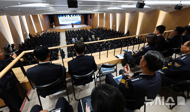 [서울=뉴시스] 조성우 기자 = 개정 형사소송법 시행을 하루 앞둔 1일 서울 서대문구 경찰청 참수리홀에서 열린 전국 경찰 수사 지휘관 회의에 참석한 전국 지휘관들이 김종철 경찰청장 직무대행 발언을 듣고 있다. 2026.10.01. xconfind@newsis.com