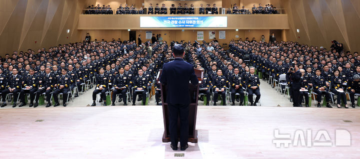 [서울=뉴시스] 조성우 기자 = 개정 형사소송법 시행을 하루 앞둔 1일 서울 서대문구 경찰청 참수리홀에서 열린 전국 경찰 수사 지휘관 회의에 참석한 전국 지휘관들이 김종철 경찰청장 직무대행 발언을 듣고 있다. 2026.10.01. xconfind@newsis.com