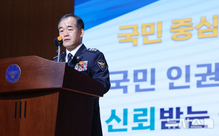[서울=뉴시스] 조성우 기자 = 김종철 경찰청장 직무대행이 개정 형사소송법 시행을 하루 앞둔 1일 서울 서대문구 경찰청 참수리홀에서 열린 전국 경찰 수사 지휘관 회의에서 발언하고 있다. 2026.10.01. xconfind@newsis.com