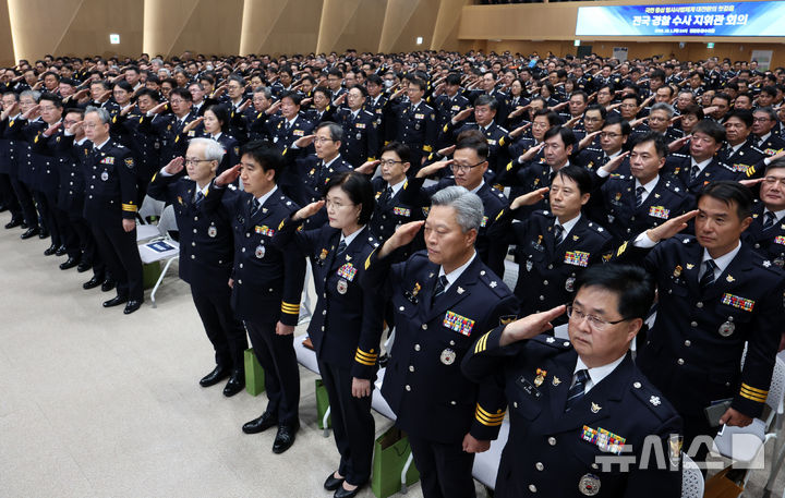 [서울=뉴시스] 조성우 기자 = 김종철 경찰청장 직무대행 등 전국 지휘관들이 개정 형사소송법 시행을 하루 앞둔 1일 서울 서대문구 경찰청 참수리홀에서 열린 전국 경찰 수사 지휘관 회의에서 국기에 대한 경례를 하고 있다. 2026.10.01. xconfind@newsis.com