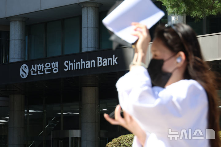 [서울=뉴시스] 고승민 기자 = 신한은행에서 주민등록번호를 포함한 2만5000여명의 고객정보가 유출되는 사고가 발생한 1일 서울 신한은행 본점 모습. 금융당국과 신한은행에 따르면 이번 사고는 외부에서 인증을 우회하는 비정상적인 방법으로 신한은행의 일부 대출 관련 서비스에 접근하면서 발생한 것으로 파악됐다. 금융감독원은 현장조사에 착수해 정확한 유출 규모와 사고 경로 등을 확인하고 있는 것으로 알려졌다. 신한은행은 이 사고로 고객에게 발생한 손해에 대해 전액 보상하기로 했다. 고객 피해를 최소화하기 위해 필요한 보호조치와 후속 대응에도 모든 역량을 집중한다는 방침이다. 2026.10.01. kkssmm99@newsis.com