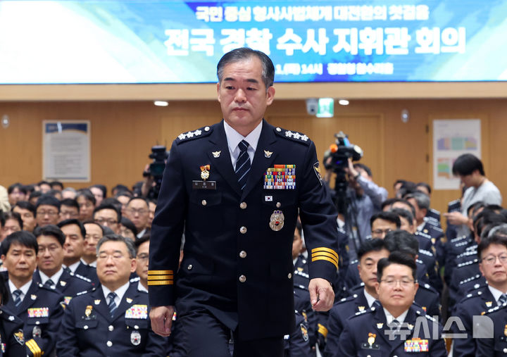 [서울=뉴시스] 조성우 기자 =경찰청은 7일 오전 서울 서대문구 경찰청 어울림마당에서 전국 감사·감찰부서장 워크숍을 개최했다고 밝혔다. 사진은 김종철 경찰청장 직무대행이 개정 형사소송법 시행을 하루 앞둔 지난 1일 서울 서대문구 경찰청 참수리홀에서 열린 전국 경찰 수사 지휘관 회의에서 발언을 하기 위해 단상으로 향하고 있는 모습. 2026.10.01. xconfind@newsis.com