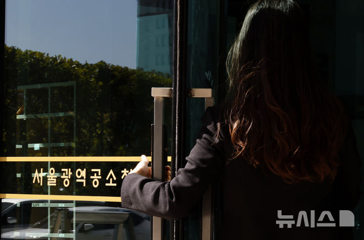 [서울=뉴시스] 김혜진 기자 = 검찰청 폐지와 공소청·중수청 출범을 하루 앞둔 1일 서울 서초구 서울고검에 서울광역공소청이 새겨진 스티커가 붙어 있다. 2026.10.01. jini@newsis.com
