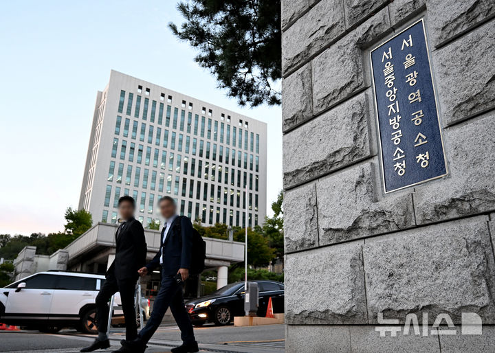 [서울=뉴시스] 홍효식 기자 = 검찰청 폐지와 공소청·중대범죄수사청 출범을 하루 앞둔 1일 오후 서울 서초구 서울고등검찰청·서울중앙검찰청 청사에 현판이 서울중앙지방공소청, 서울광역공소청으로 교체돼 있다. (공동취재) 2026.10.01. photo@newsis.com