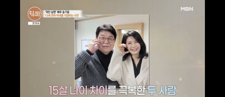 [서울=뉴시스] 송기윤과 송기윤 아내. (사진 = MBN '특종세상' 캡처) 2026.10.02. photo@newsis.com *재판매 및 DB 금지