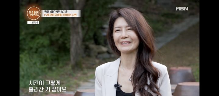 [서울=뉴시스] 송기윤 아내. (사진 = MBN '특종세상' 캡처) 2026.10.02. photo@newsis.com *재판매 및 DB 금지