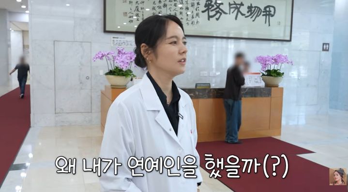 [서울=뉴시스] 한가인이 농심에 방문한 모습이다. (사진= 자유부인 한가인 유튜브 캡처) 2026.10.02. photo@newsis.com *재판매 및 DB 금지