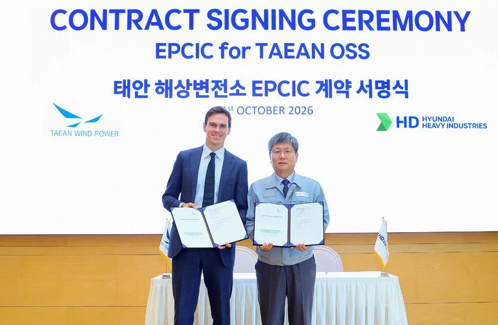 [서울=뉴시스] HD현대중공업이 지난 1일 ㈜태안풍력발전과 태안 해상변전소의 설계·조달·제작·설치·시운전을 수행하는 프로젝트의 계약을 체결했다고 2일 밝혔다. 사진은 오른쪽부터 원광식 HD현대중공업 해양에너지사업본부장, 클레멍 엘빅 드 발자크 태안풍력발전 CEO). (사진=HD현대 제공) photo@newsis.com *재판매 및 DB 금지