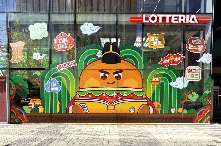 [서울=뉴시스] 롯데리아 홍대점 전경 (사진=롯데GRS 제공) *재판매 및 DB 금지
