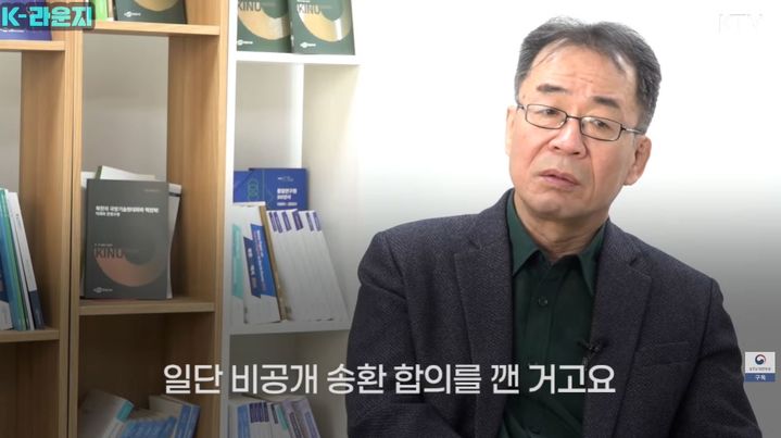 [서울=뉴시스] 최근 조한범 위원은 우크라이나 북한군 포로의 한국 송환 공개 사건에 대해 분석했다. (사진 : 'KTV 국민방송' 유튜브 채널 캡처) *재판매 및 DB 금지