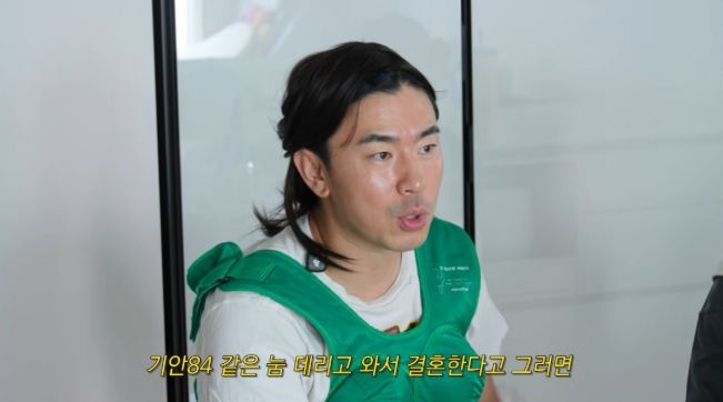 [서울=뉴시스] 이시언. (사진 = 유튜브 캡처) 2026.10.02. photo@newsis.com *재판매 및 DB 금지