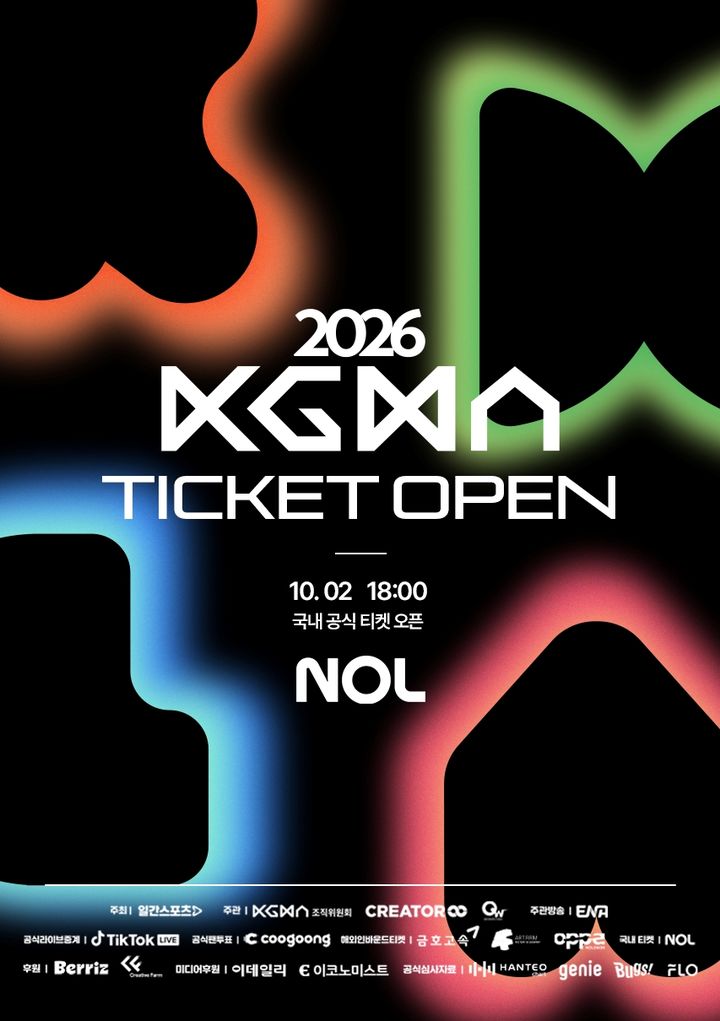 [서울=뉴시스] '제3회 코리아 그랜드 뮤직 어워즈'. (사진 = KGMA 조직위원회 제공) 2026.10.02. photo@newsis.com *재판매 및 DB 금지
