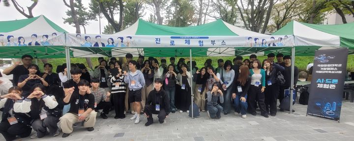 [거창=뉴시스] 국립창원대 거창캠퍼스, AI·드론 기반 같이해봄 공동캠프 운영 (사진=거창군 제공) 2026. 10. 02. photo@newsis.com *재판매 및 DB 금지