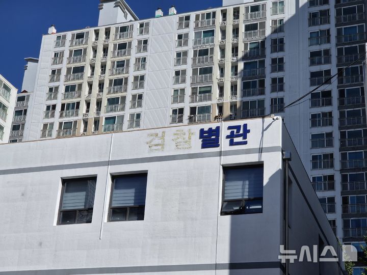 [의정부=뉴시스] 김도희 기자 = 중대범죄수사청과 공소청이 출범한 2일 오전 9시30분께 의정부지방공소청 별관 건물에 '검찰'이라는 글씨가 지워져 있다. 2026.10.02 kdh@newsis.com